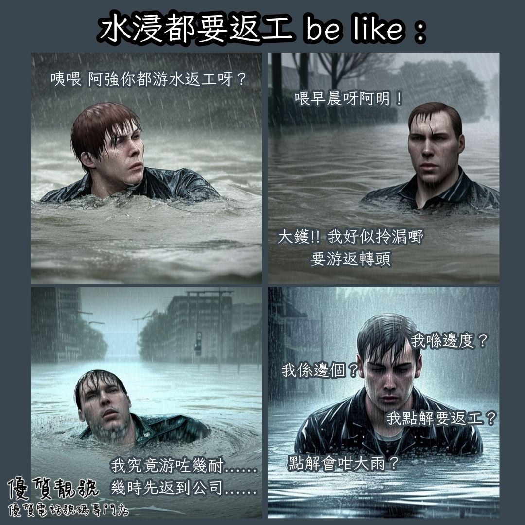 點解個天要咁樣對我52321234