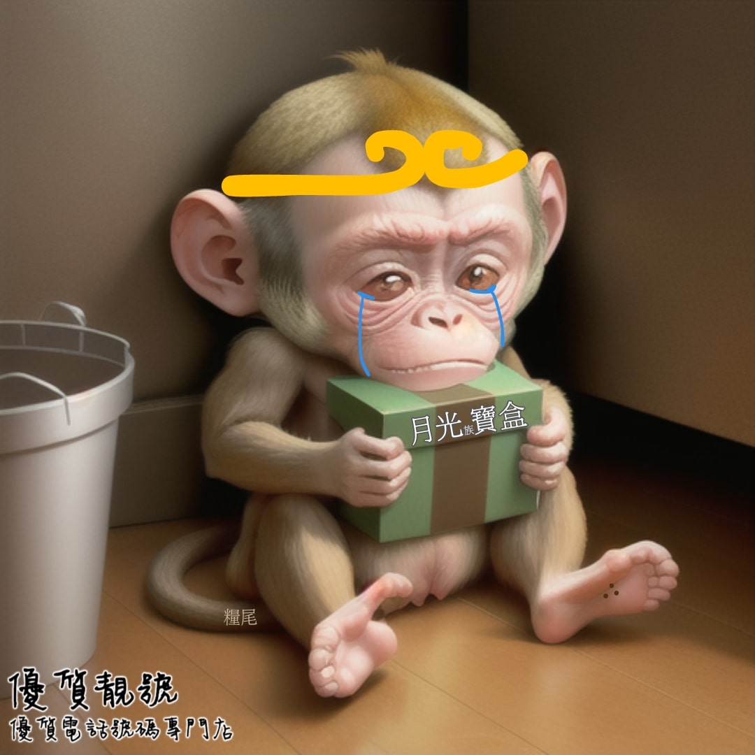 全新2023西遊記珍貴刪減圖片首次流出