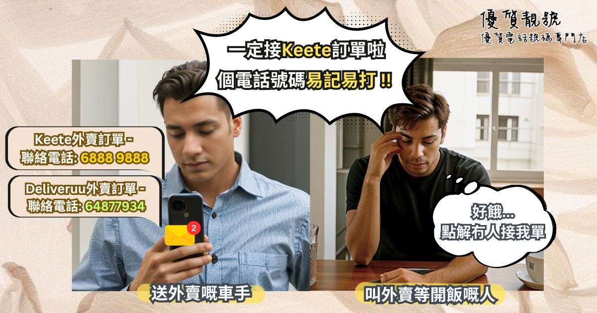 點解無人聯絡我