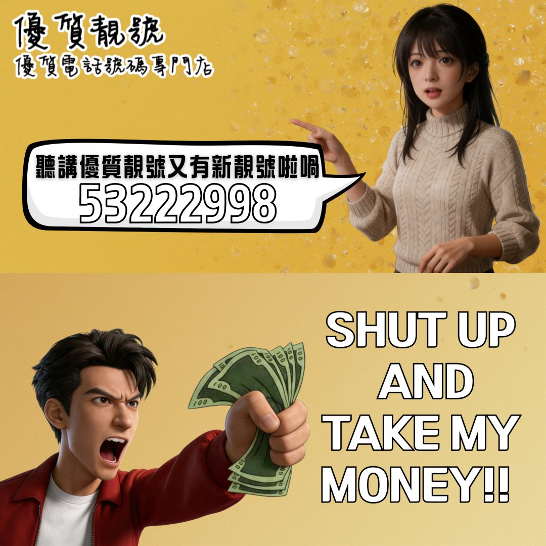 shut_up_and_take_my_money