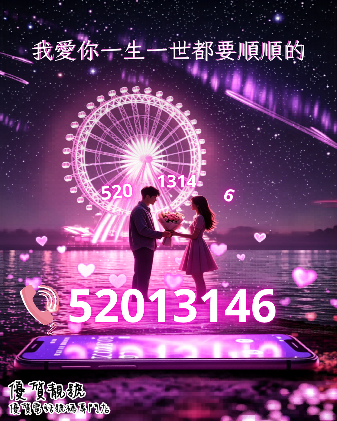 介紹52013146